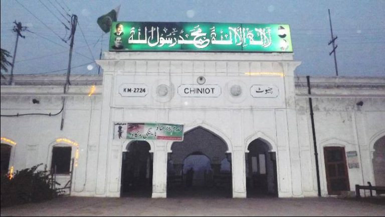 چنیوٹ ،شہریوں کو مضرصحت خوراک سے بچانے کے لیے فوڈ اتھارٹی کی کاروائیاں جاری