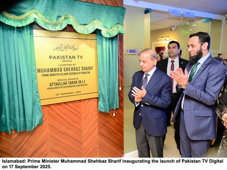 وزیراعظم نے پاکستان ٹیلی ویژن میں انگریزی چینل ’’پاکستان ٹی وی ڈیجیٹل ‘‘ کا افتتاح کردیا،بیانیے کی جنگ انتہائی اہم ،پاکستان کے بارے میں ہونے والی غلط بیانی اور پروپیگنڈے کا موثر جواب دینا ہے، محمد شہباز شریف