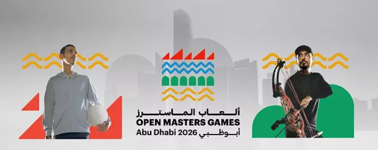 اوپن ماسٹرز گیمز 2026 آئندہ سال 6فروری سے ابوظہبی میں شروع ہوں گی