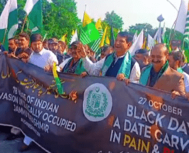 پاکستان ہر فورم پر کشمیری عوام کے حقِ خود ارادیت کی بات کرتا رہے گا، وفاقی وزیر انجینئر امیرمقام کا حریت رہنمائوں کے ہمراہ یوم سیاہ کی ریلی او ر تقریب سے خطاب
