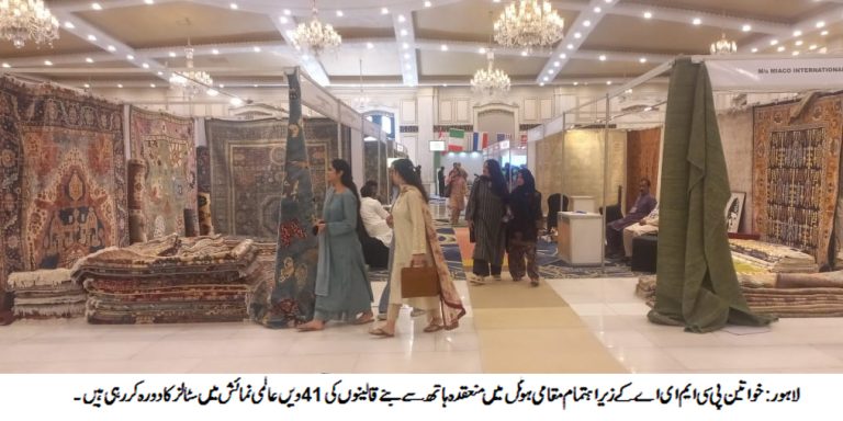 غیر ملکی خریداروں کی پاکستانی ہاتھ سے بنے قالینوں میں گہری دلچسپی ،برآمدی سودے طے