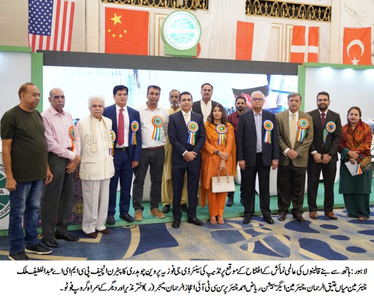  ہاتھ سے بنے قالینوں کی تین روزہ 41ویں عالمی نمائش کا لاہور میں آغاز