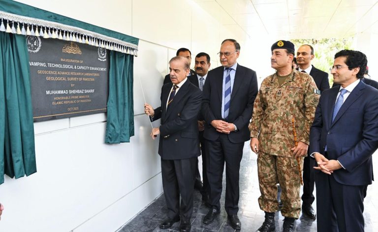 وزیراعظم محمد شہباز شریف نے جیولوجیکل سروے آف پاکستان کی اپ گریڈ شدہ جیو سائنس ایڈوانسڈ ریسرچ لیبارٹریز کا افتتاح کیا