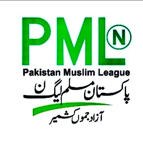 مہاجرین جموں کشمیر ریاست جموں وکشمیر کا لازمی جزو ہیں اور ان کے ووٹ کے حق کا بھرپور تحفظ کیا جائیگا۔ مسلم لیگ (ن) آزادکشمیر