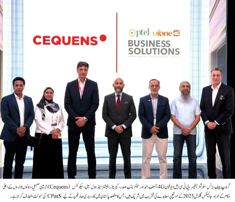 *پی ٹی سی ایل گروپ اور سیکوئنس نے پاکستانی انٹرپرائز مارکیٹ میں CPaaS متعارف کرانے کے لیے شراکت داری قائم کرلی*