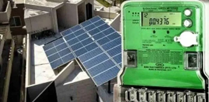 Nepra Solar