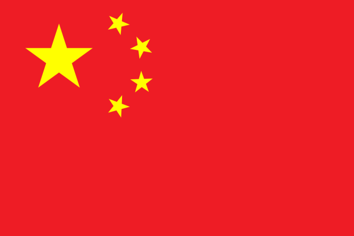 Flag Of The Peoples Republic Of China.svg