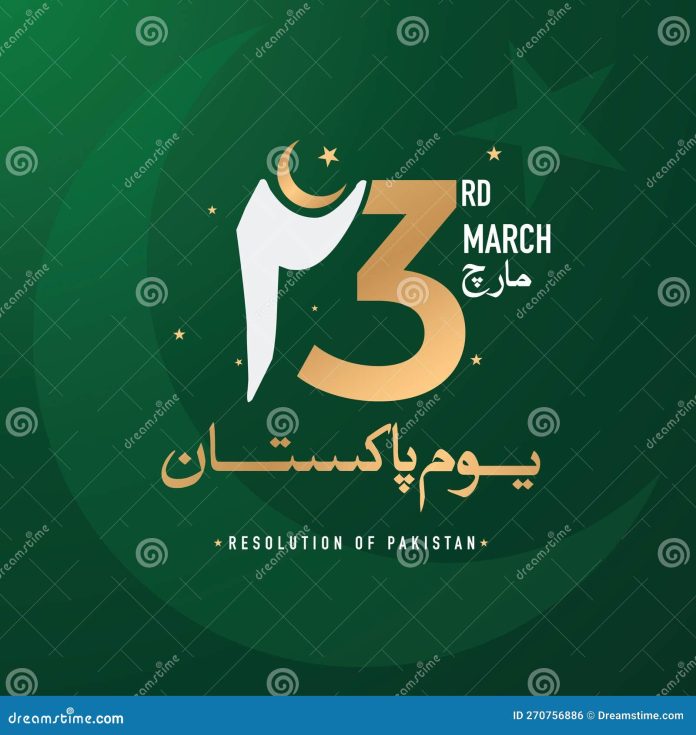 March Translation Urdu Youm E Pakistan Vector Illustration Youm E Pakistan Rd March 270756886