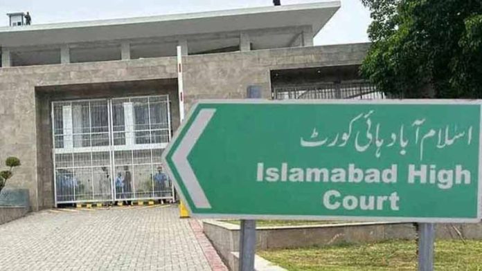 Federal Shariat Court Relocates Islamabad High Court Building 1765899588 5215